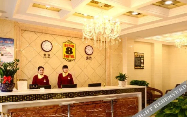 Super 8 Dingxi Railway Station Minzhu Street