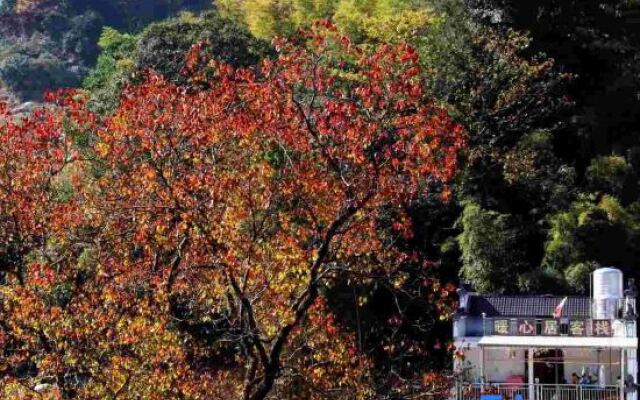 Wuyuan Nuanxinju Inn (Huangling Scenic Area Branch)