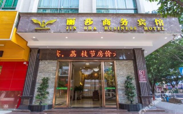 Li Sha Business Hotel