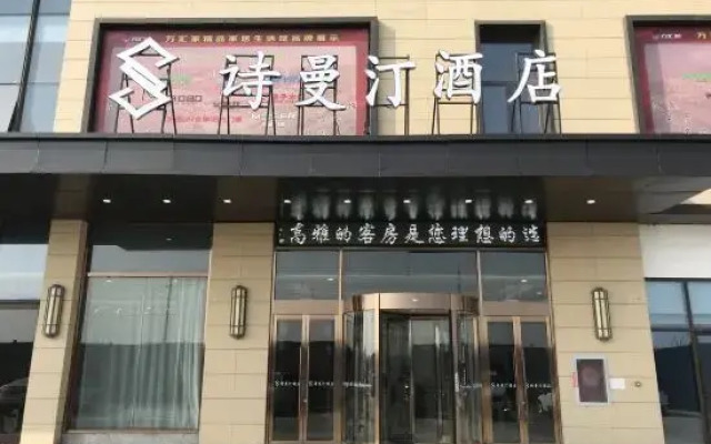 Shimanting Hotel