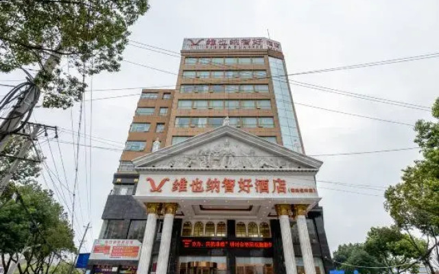 Vienna Classic Hotel (Anlu Jiefang Avenue)
