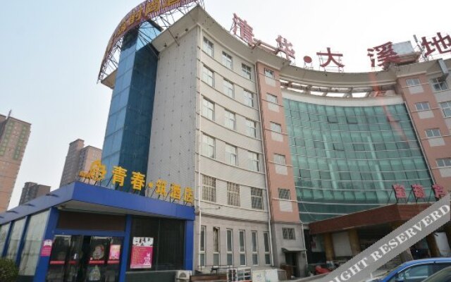 Qingchun Zhu Fashion Hotel