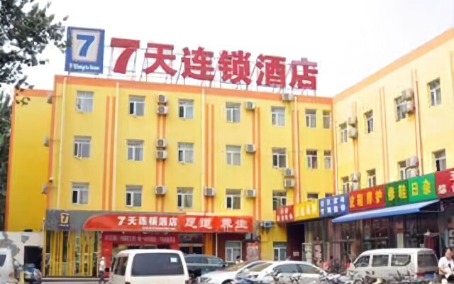 7 Days Inn Beijing Xinjiekou Subway Station