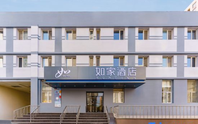 Homeinn Hotel  neo(Dalian Xi'an Road Xinggong Street Subway Station Store)
