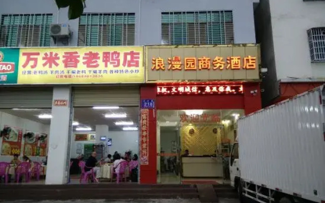 Ledong Romantic Park Business Hotel