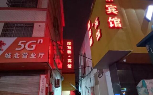 Wenling Mofashi Hotel