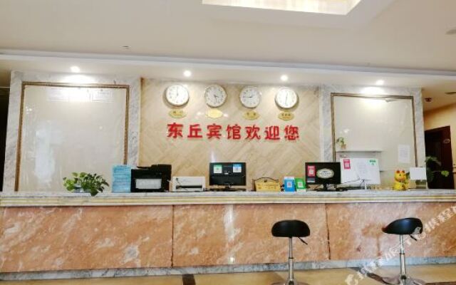 Chongqing Dongqiu Hotel (Niu Kok Tau MTR Station Shop, Sheung Ching Temple)
