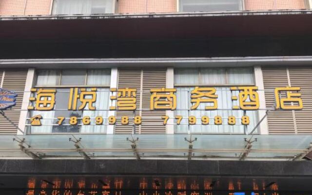 Yangchun Haiyue Bay Business Hotel