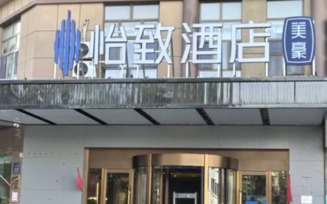 Meihao Ezzi Hotel – Exterior – Kashgar