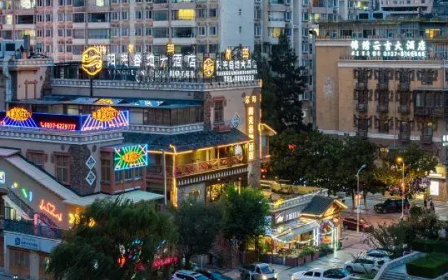 Yangguang Gudi Hotel