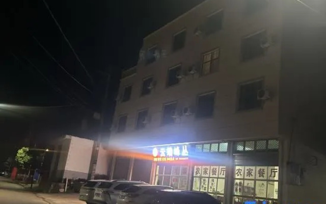 Yunduan Fengcong Guesthosue