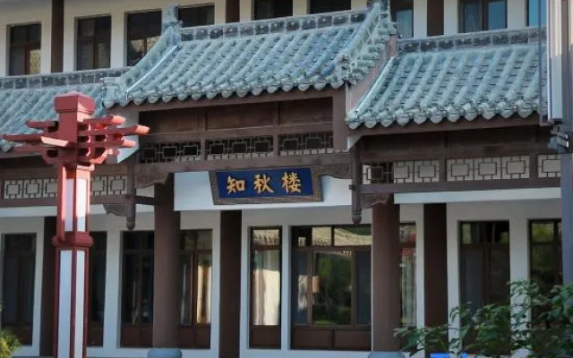 Tai'an Vienna Hotel (Taishan Tianping Lake) – Exterior – Taian