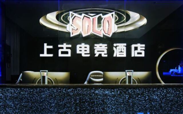 Shanggu E-sports Hotel (Longhua Qinghu Subway Station)