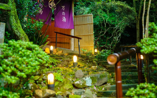 Beppu Onsen Beppu Showaen
