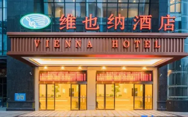 Vienna Hotel (Fuzhou Mawei Ship Culture Scenic Area Branch)