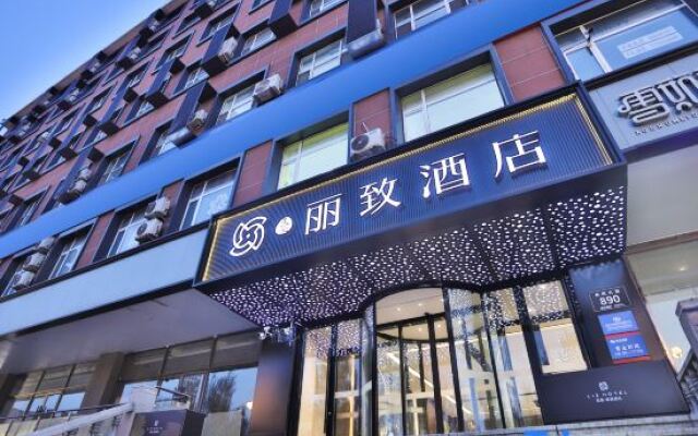 MEHOOD LESTIE Hotel (Changchun Yiqi West Railway Station)