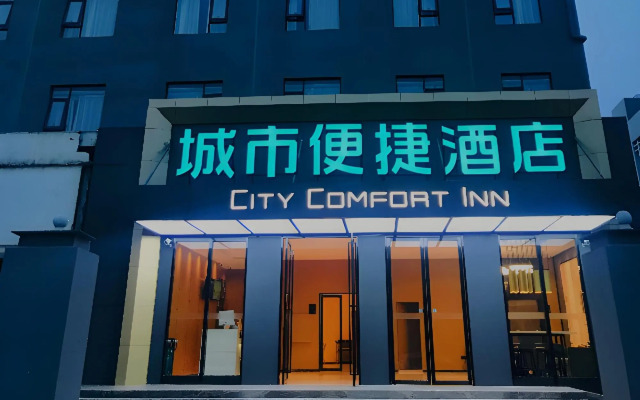 City Comfort Inn Wuhan Hankou City Plaza Yuhuayuan