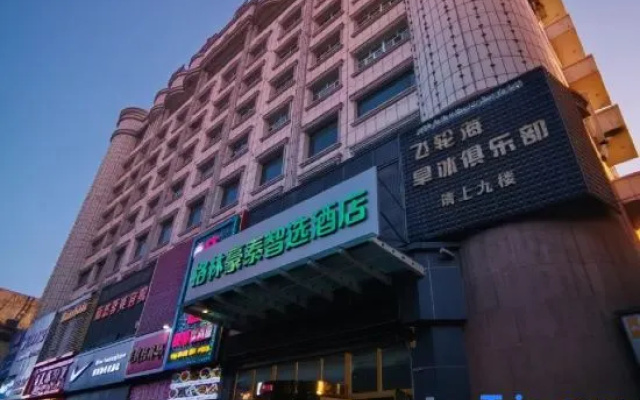 GreenTree Inn Express Hotel (Yining Youth Street Fourth Agricultural Division Hospital) – Exterior – Yining