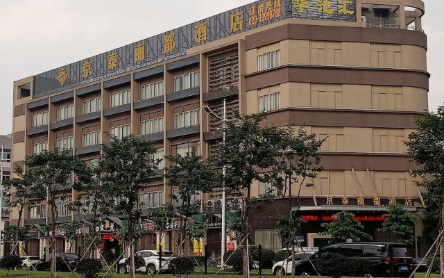 Jingtai Lidu Hotel