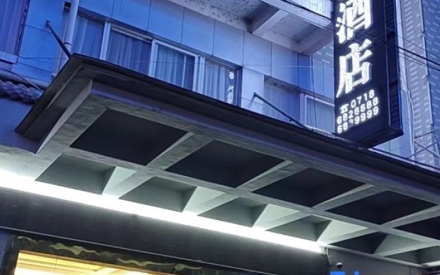 Number One Hotel – Exterior – Enshi Prefecture