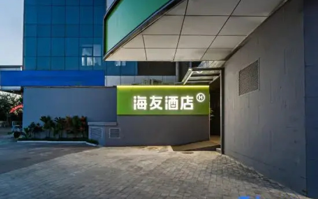 Hi Inn (Beijing Shijingshan)