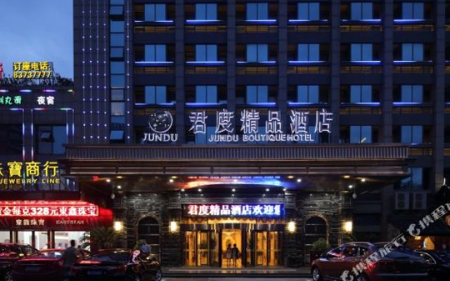 Jundu Boutique Hotel (Jinhua Stadium)