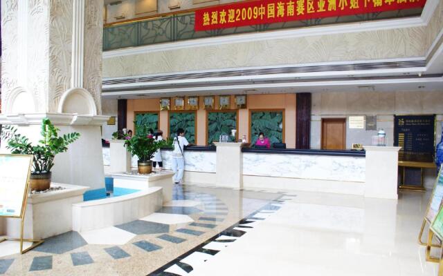 Xinyuan Hot Spring Hotel
