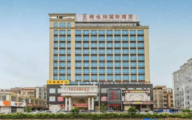 Vienna International Hotel (Huazhou Beijing East Road)