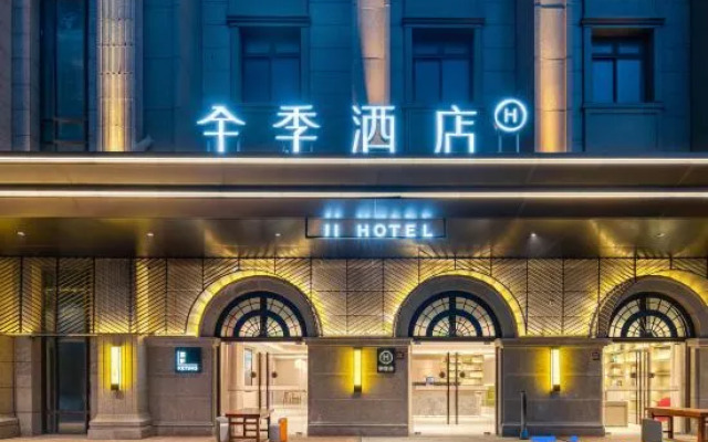 JI Hotel (Shanghai Fengxian Situan Baolongguangchang)