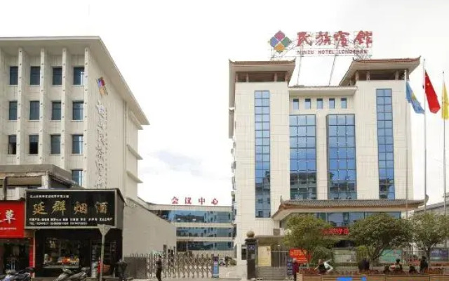 Longshan Nationality Hotel