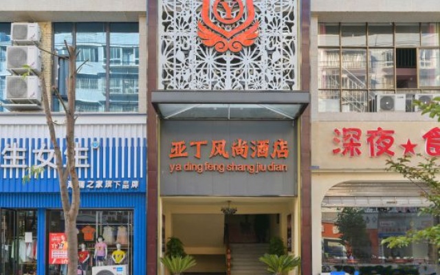 Kaijiang Aden Fashion Hotel – Exterior – Dazhou