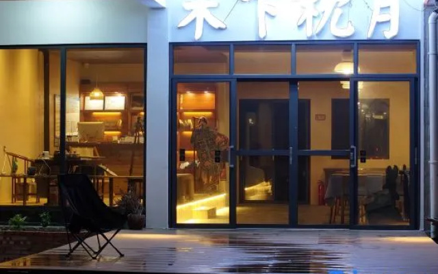 Duoyishu Hexia Zhenyue Yunhai Terrace Sunrise Boutique Landscape Homestay — 2-star hotel in Yuanyang