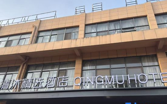 Qingmu Hotel