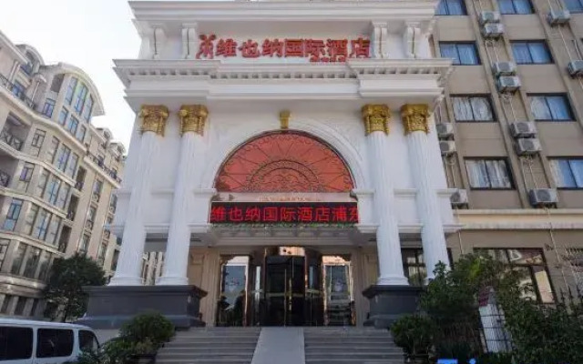 Vienna International Hotel Shanghai Pudong Airport South Branch