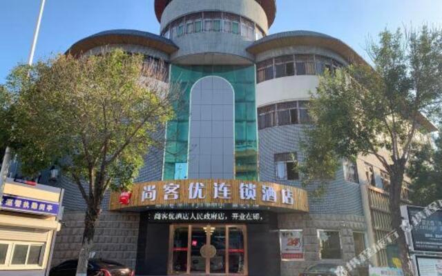 Shangkeyou Express Hotel (Huimin People's Government)