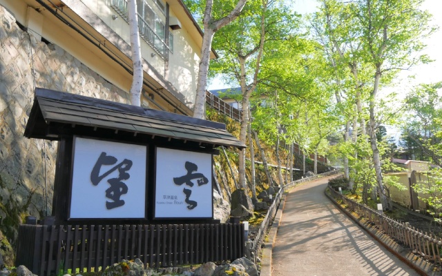 Run Of House 사진 2