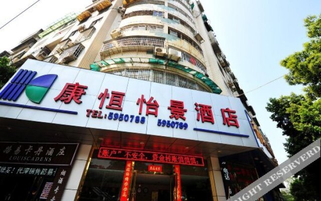 Xiamen Kangheng Yijing Hotel (Gaoqi Airport Houpu Subway Station)
