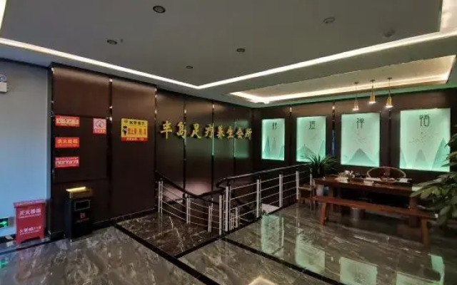 Byland Hot Spring Hotel