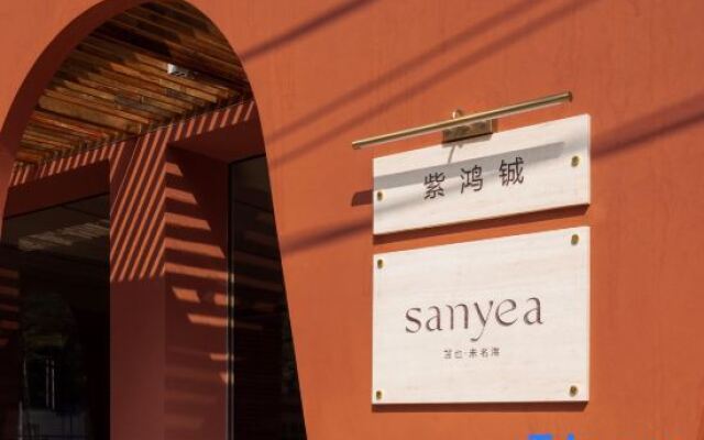 Sanyea · Shenzhen Weiminghai Seaview Homestay