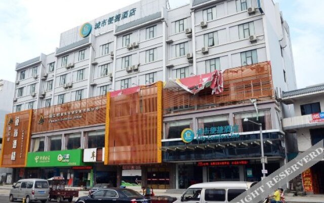 City Comfort Inn (Guilin High-speed Railway Station)