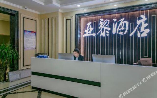 Xi'an Yali Hotel