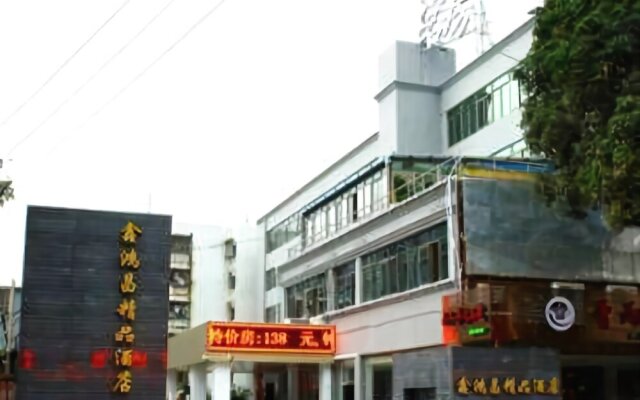 Xinhongchang Boutique Hotel