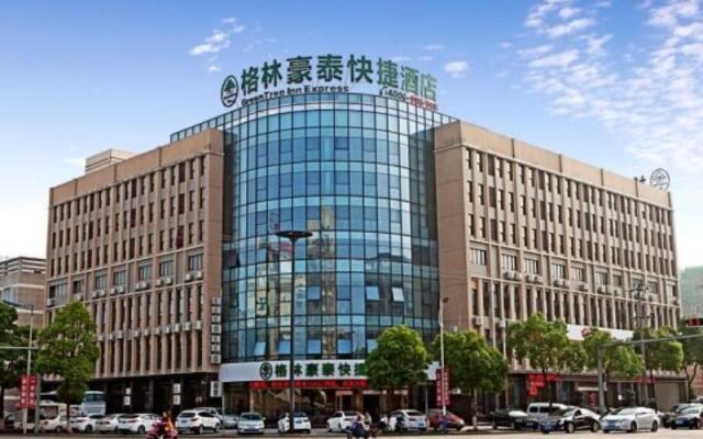 GreenTree Inn HuZhou AnJi YingBin Avenue Express Hotel