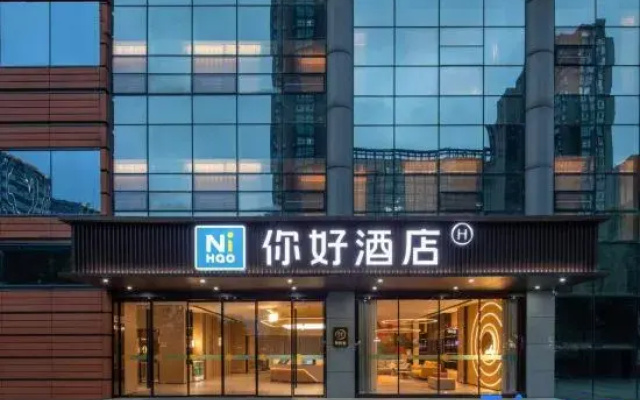 Ni Hao Hotel (Nanjing Olympic Sports Center)