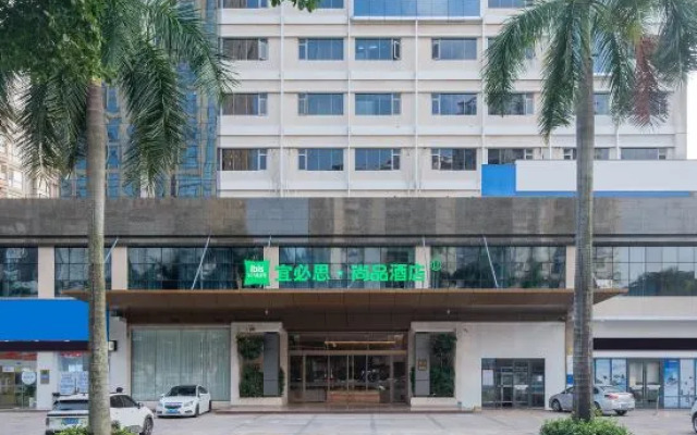 Ibis Styles Hotel (Huizhou Zhongkai High-tech Zone)