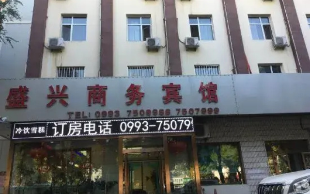 Shihezi Shengxing Business Hotel