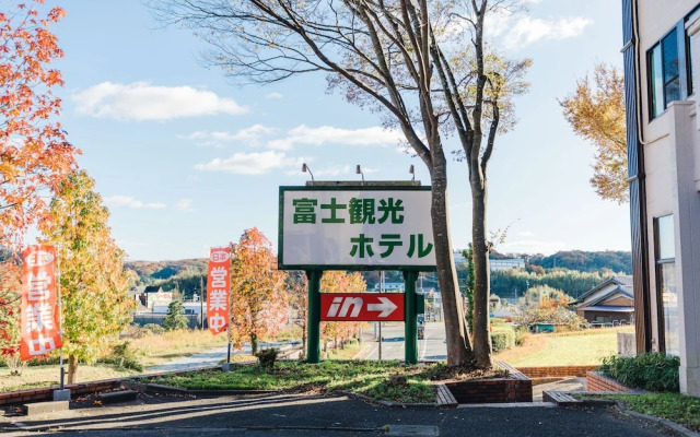 Fujikanko Hotel