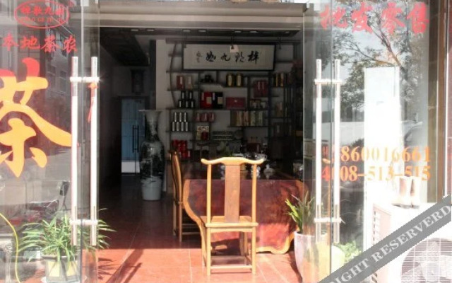 Penghai Hotel