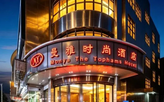 Guangzhou Manya Fashion Hotel