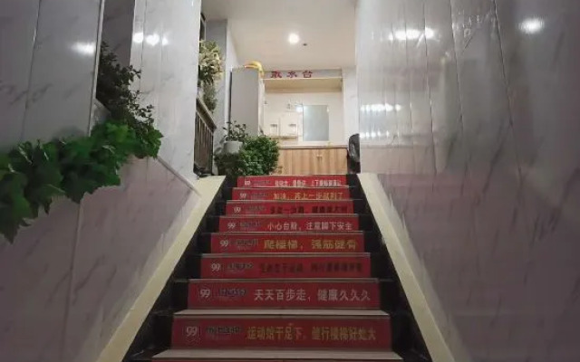 99 Inn Shanghai Guoquan Road Station